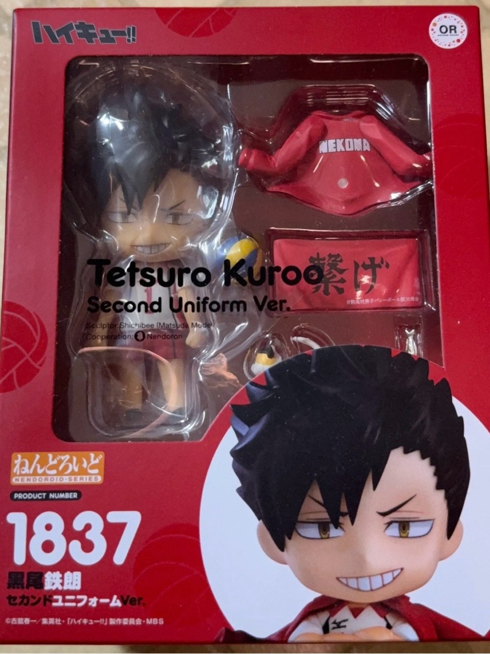 Haikyuu Kuroo Tetsurou Nendoroid 1837 second uniform ver NEW